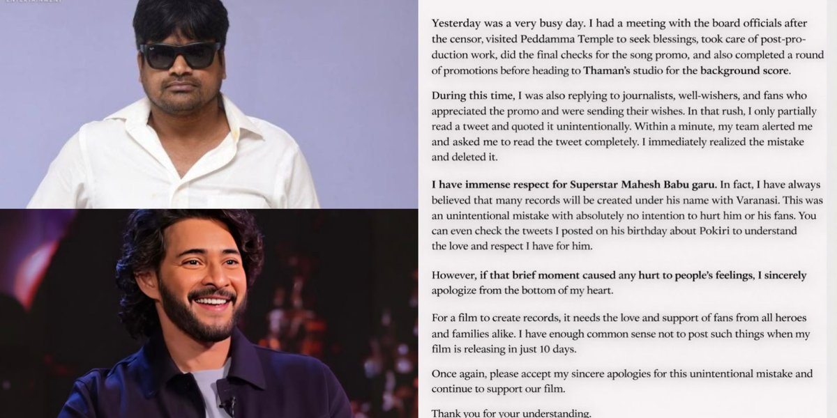 Harish Shankar apologizes to #MaheshBabu and his fans, clarifying that the quoted tweet was only partially read and the reply was unintentional.