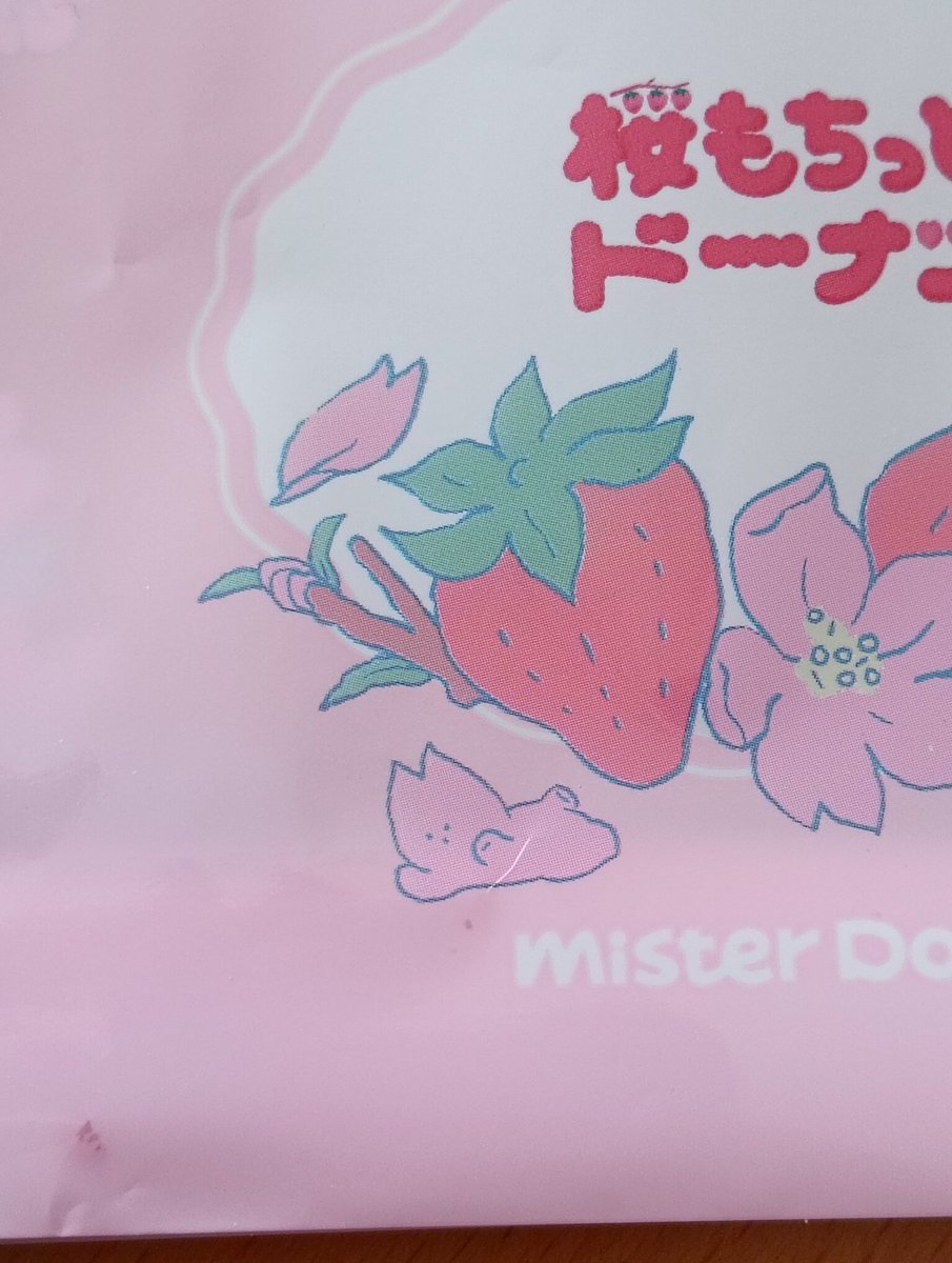 YuArimoto's tweet photo. ミスドの桜もちっとドーナツ、美味しくいただいた後、包装？フィルム？までかわいいわ〜〜と思ってまじまじ見たら桜の妖精…？みたいなんいた🥹🌸かわいい… https://t.co/XSkvqKBoS6
