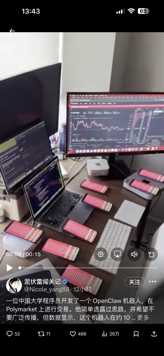 西方視點 신가모 tweet media