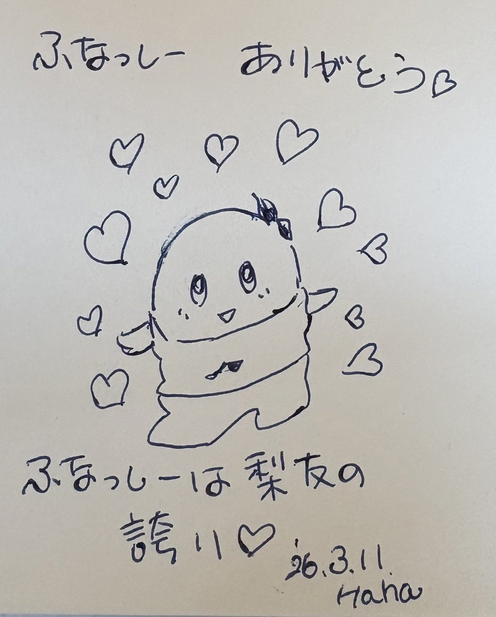 hirochan_88's tweet photo. @funassyi https://t.co/QJ4wM8gtKr