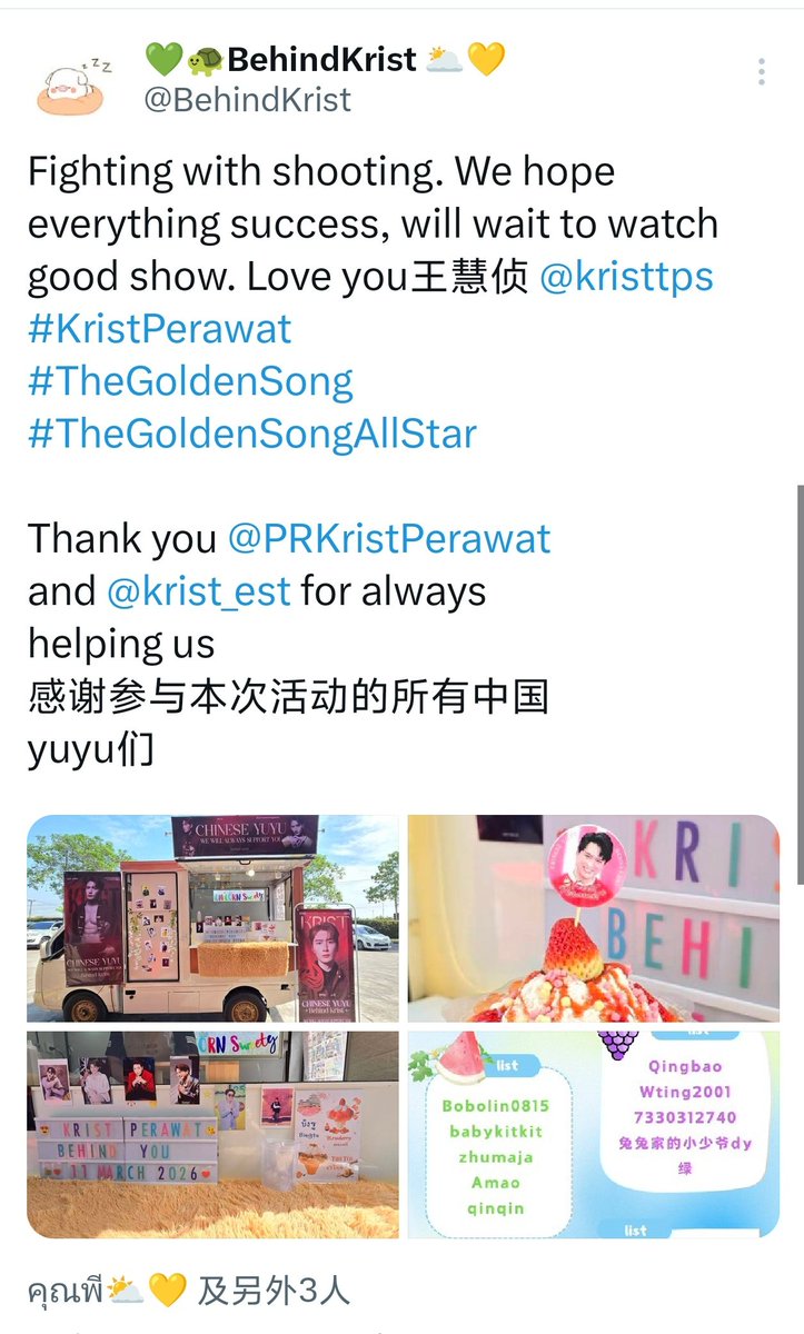Bobolin0815's tweet photo. From:@BehindKrist
Love you 王慧侦 @kristtps
#KristPerawat 
#TheGoldenSong 
#TheGoldenSongAllStar
https://t.co/E76U2q8Jia https://t.co/fFJzz7Ox2J