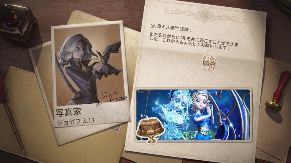 Cira_6s's tweet photo. 私と一緒に「identityV」で遊ぼう！ https://t.co/ADSt6p6yfE