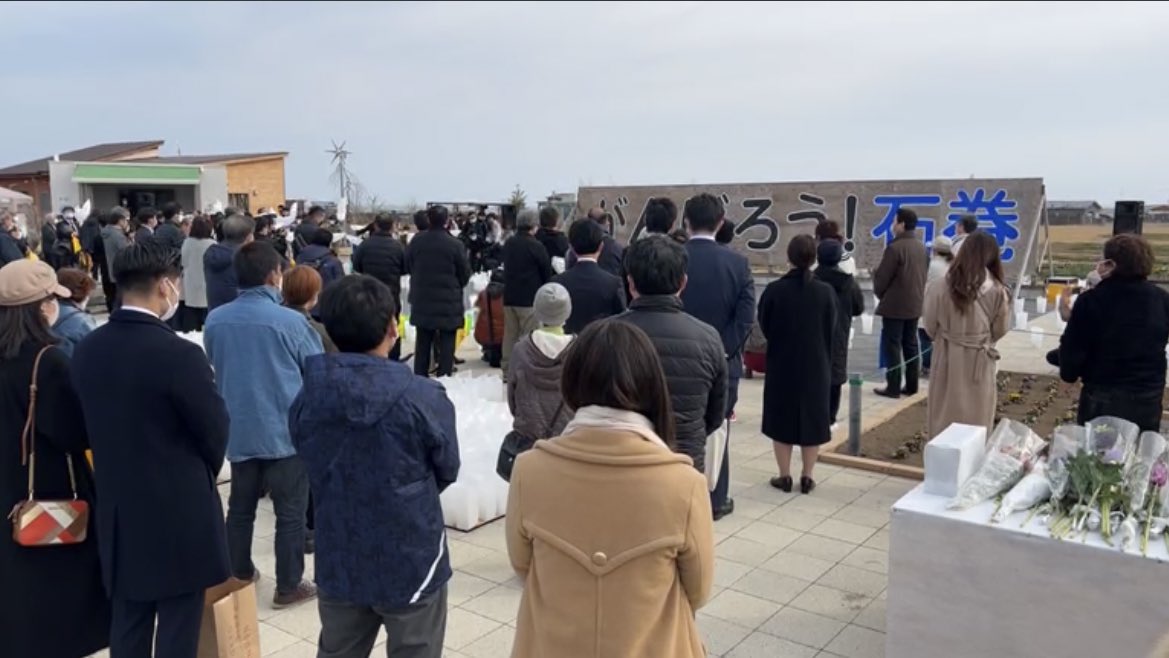 sayusing's tweet photo. 東日本大震災から15年。

3.11 14:46

この15年間を振り返る。
本当にたくさんのことがあった。
色んな経験をさせて頂き
こうやって活動できているのも
何もかも全て命があるからこそ。

何も無かったかのように
今この瞬間はすぎていくけど
大切なことを忘れないで生きていたい。

 #ちょねボラ https://t.co/qkhDfvCTaB
