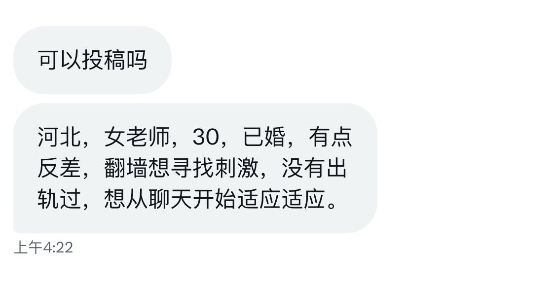 京津冀投稿 tweet media