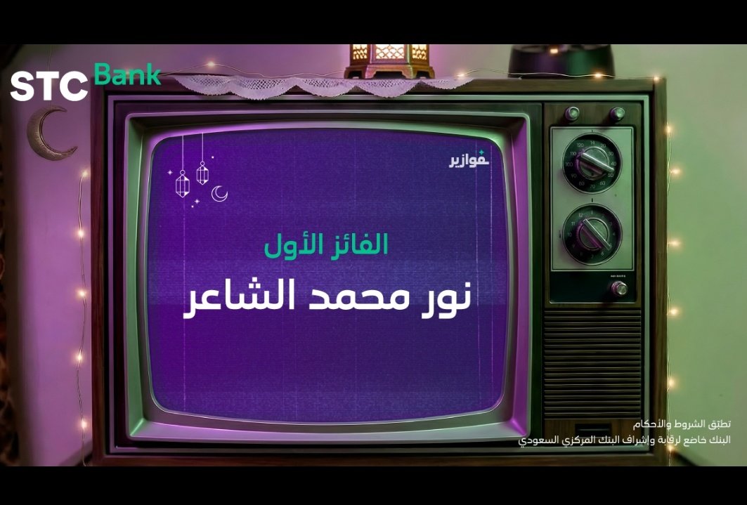 exo3566's tweet photo. @stcbank_ksa واضح  التلاعب دام الاخوان متصدرين https://t.co/ML9D9MD2zN