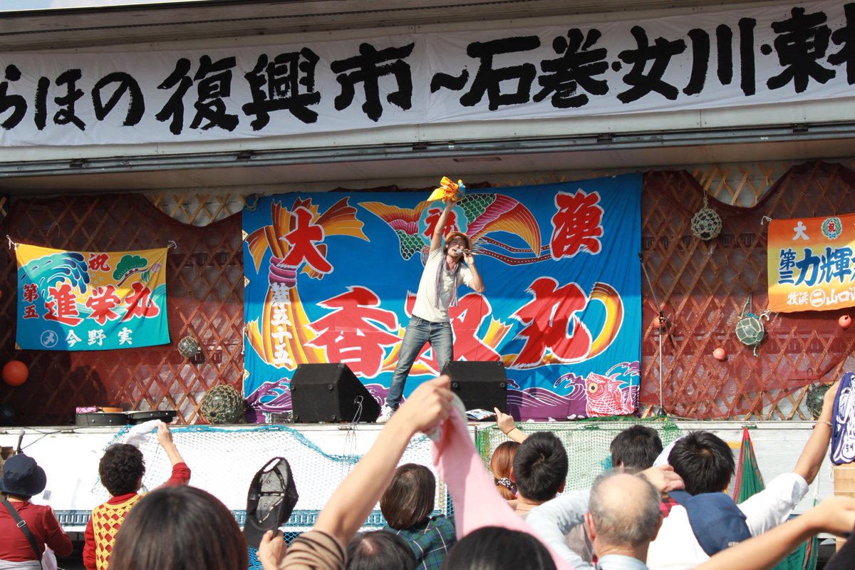 naotointiraymi's tweet photo. あれから15年。
発災後すぐに駆けつけた石巻で感じた寒さ、匂い、果てしなく続く傷跡、胸を刺す言葉は今も消えることなく自分の中にあります。東北に通い続ける中で、復興とは街が戻ることだけではなく、それぞれの痛みとともに生きる日々に寄り添うことだと教わりました。東北へ、祈りと敬意を込めて https://t.co/6x2iILzBv9