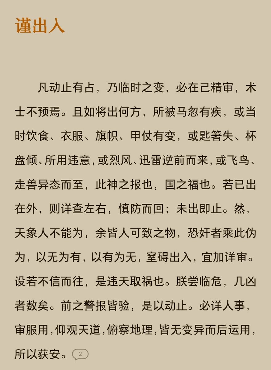 🟨🔴🟨隆武帝拈花，看后清国正在土崩瓦解，汉人翻身之日即将到来（眼熟回关）🟥🐉🟥 tweet media