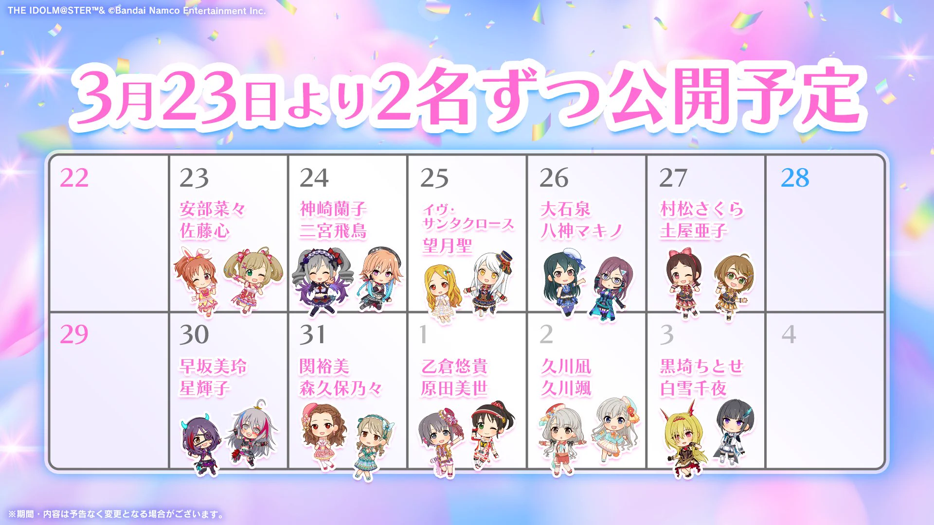 アイドルマスター シンデレラガールズ【ブランド公式】 on X