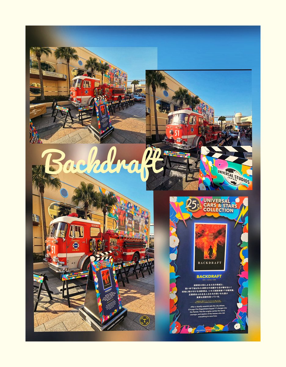 shiinokyoko's tweet image. Backdraft✨🚒✨
#usjファン #Backdraft #ユニバーサルカーズスターズコレクション