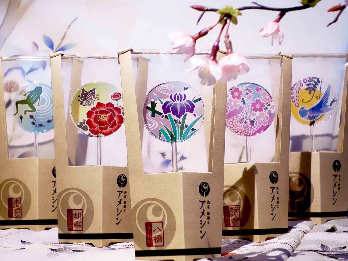 浅草 飴細工 アメシン🍭 tweet media