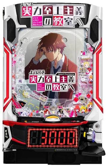 三苫の美味とまのんびりなんて言ってらんねぇゼ tweet media