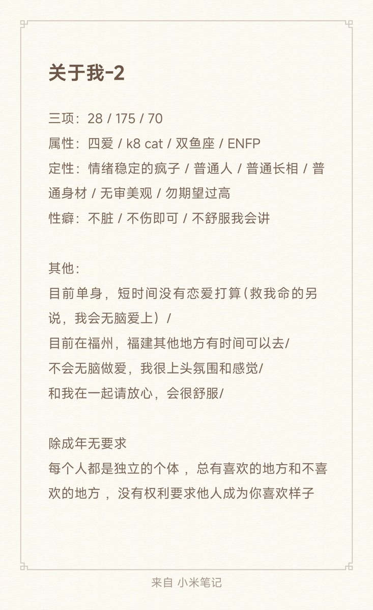 百事可乐 tweet media