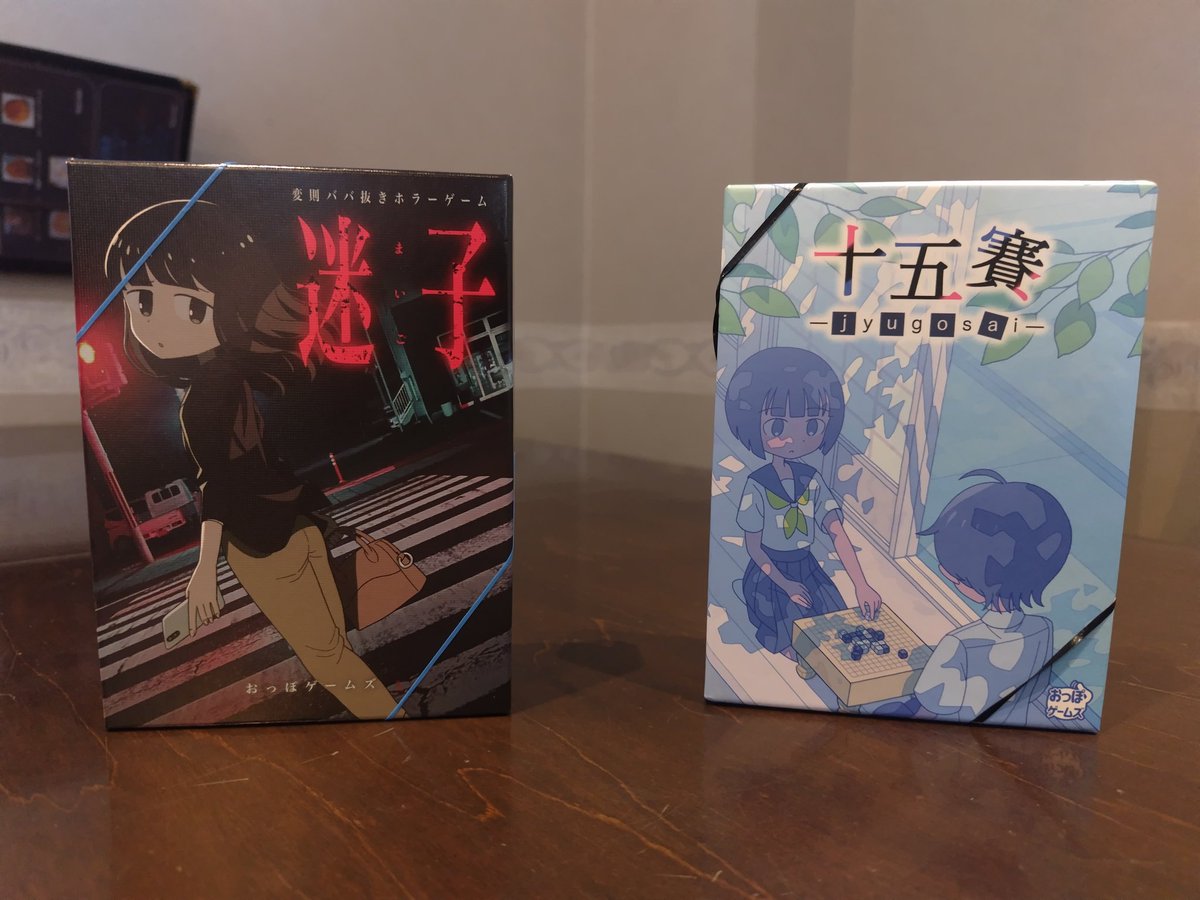 ボードゲームカフェ ローゼンブルク tweet media