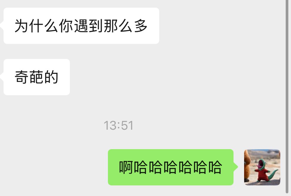 是个无趣的小朋友 tweet media