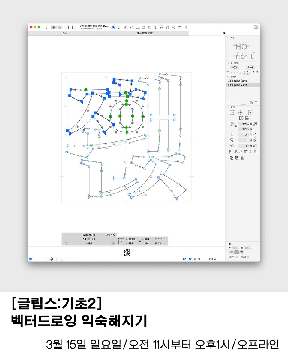최근에 우울해서 집에만 있는~ 활자공간💬 tweet media