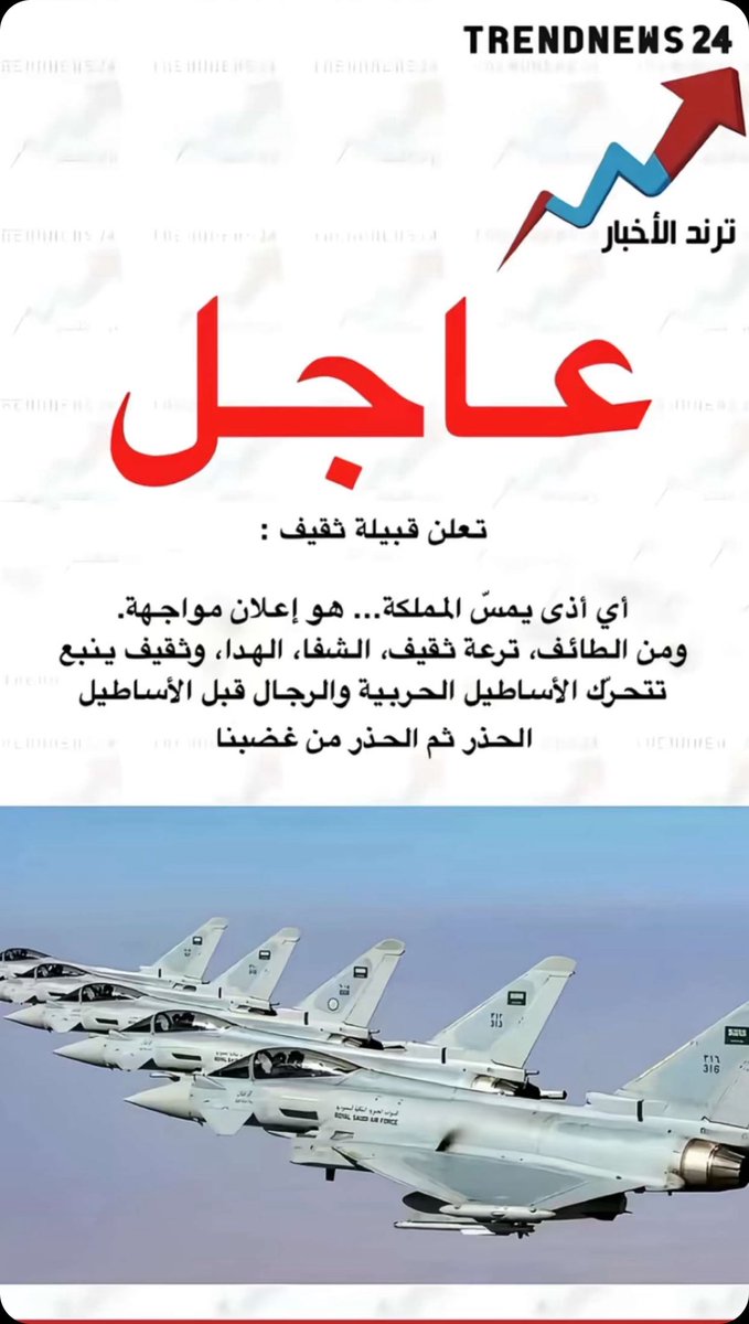 🇸🇦⚔️🌴901 معاذ النمري tweet media