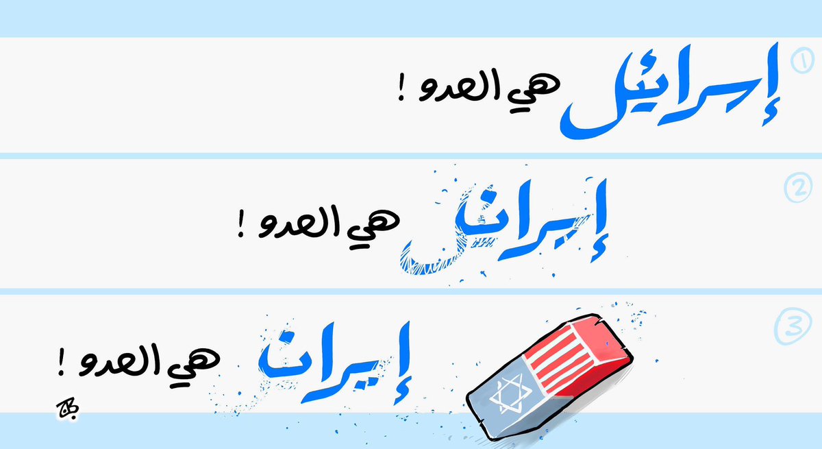 Emad Hajjaj Cartoons tweet media