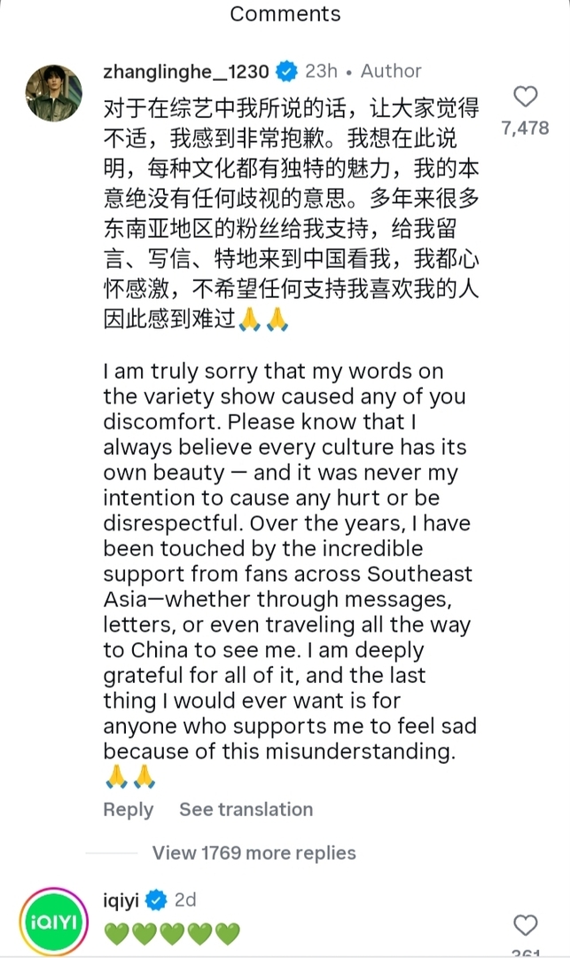 Starfess || CEK PINNED UNTUK KIRIM MENFESS tweet media