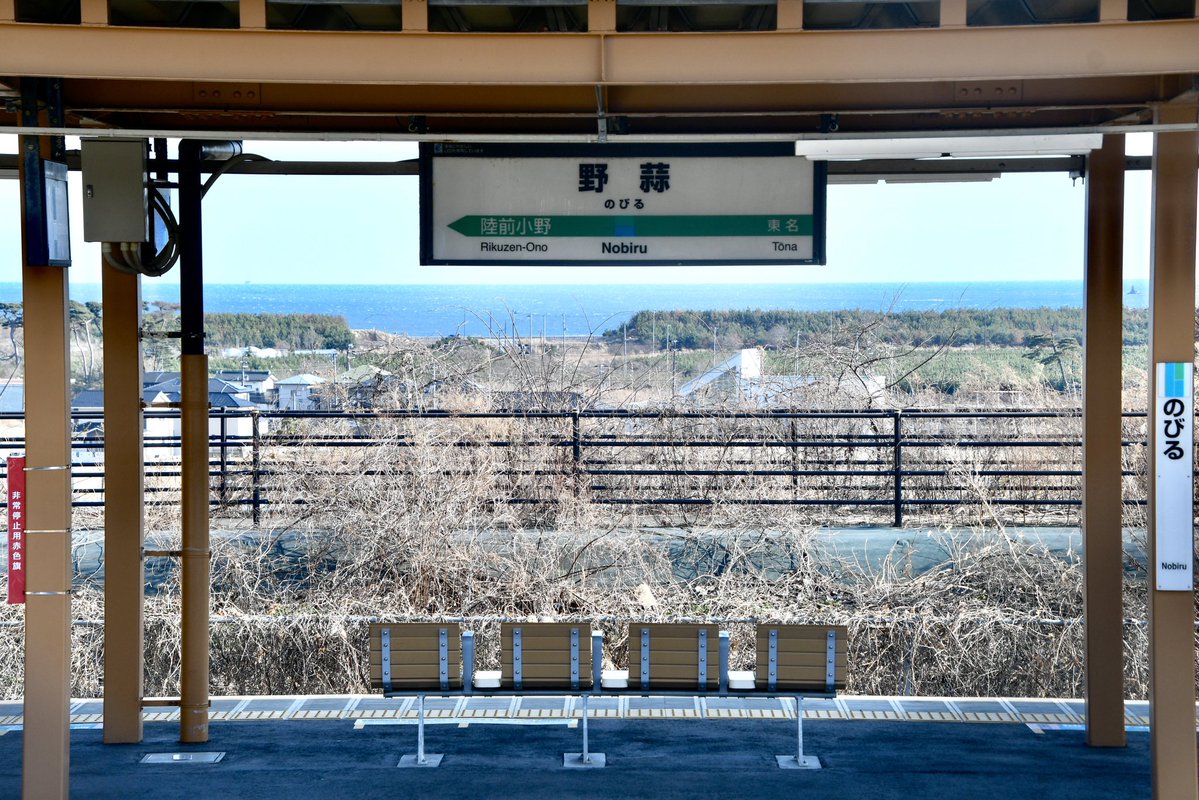 Mr.Densha tweet media