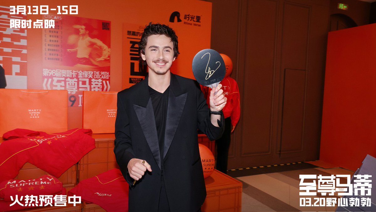 TChalametCN's tweet image. With MaLong🏓

#至尊马蒂 #Beijing
#MartySupreme 
#timothéechalamet
