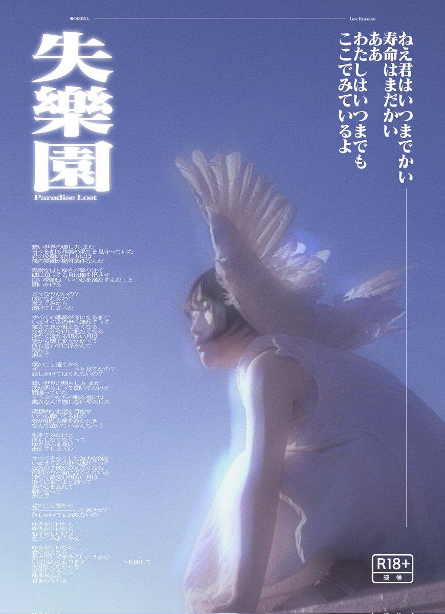 ヤマナシ tweet media