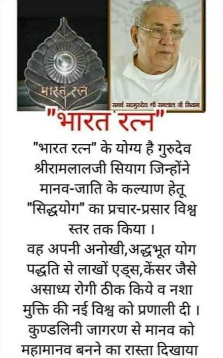 गोपाल वैष्णव tweet media