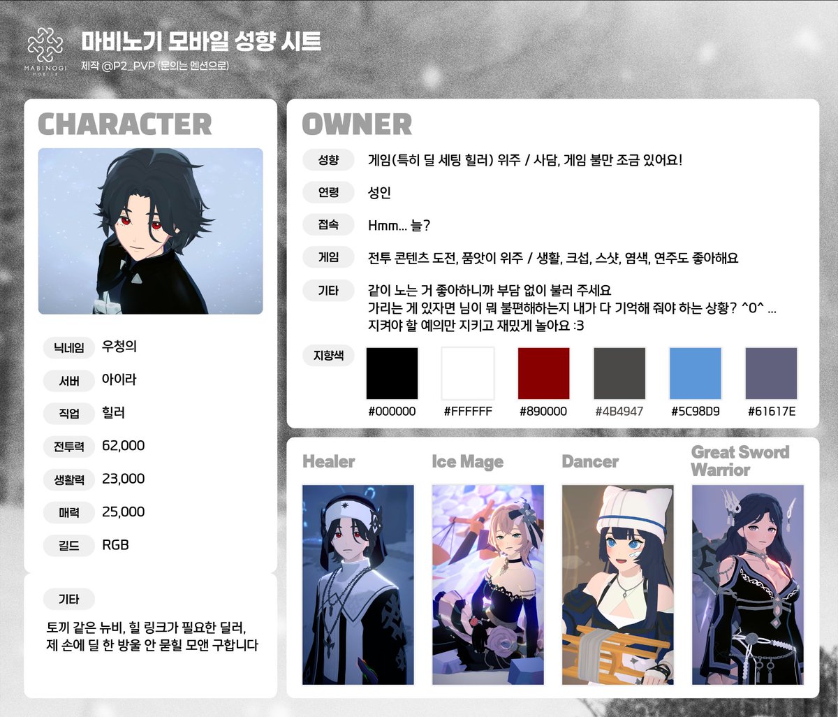 우청의 tweet media