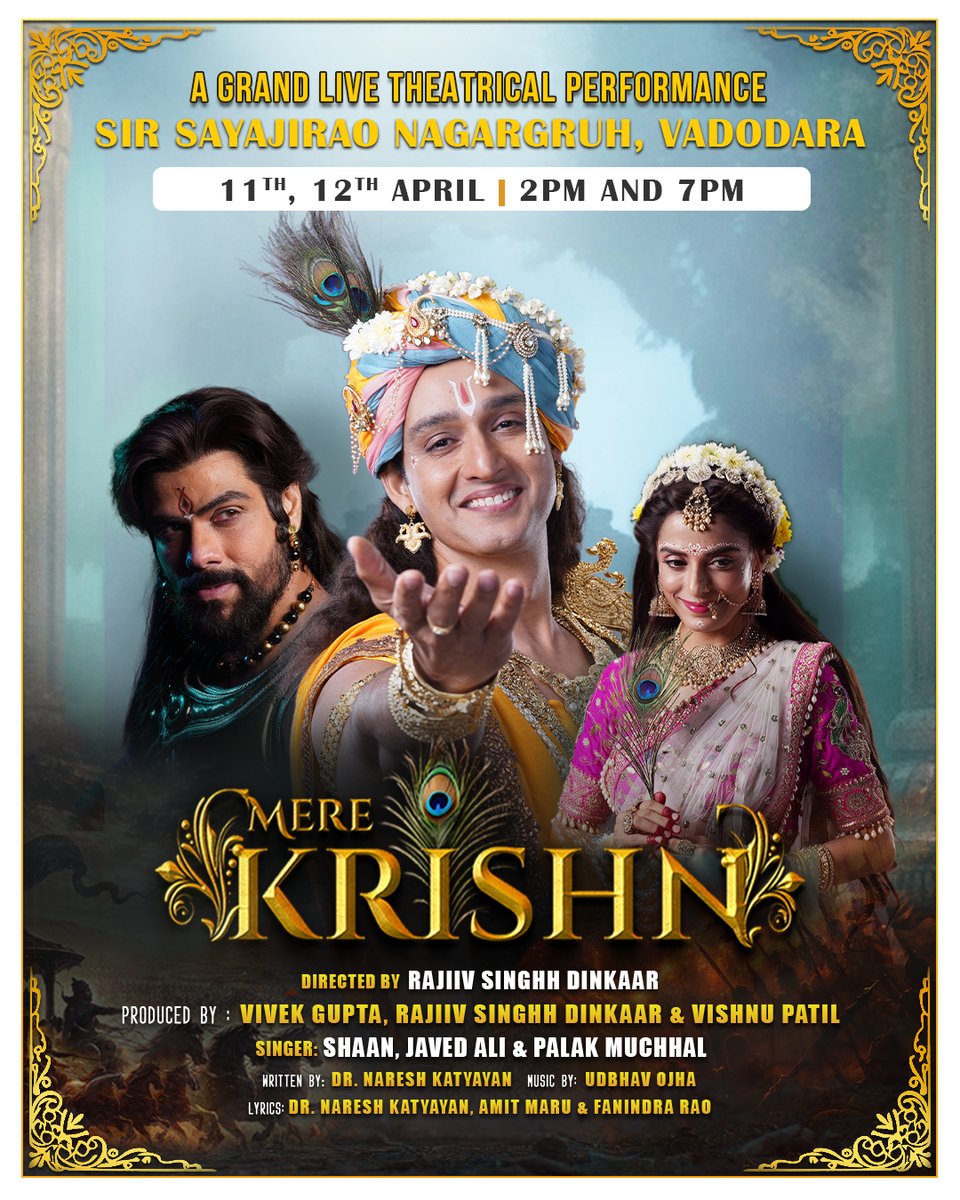 Mere Krishn tweet media