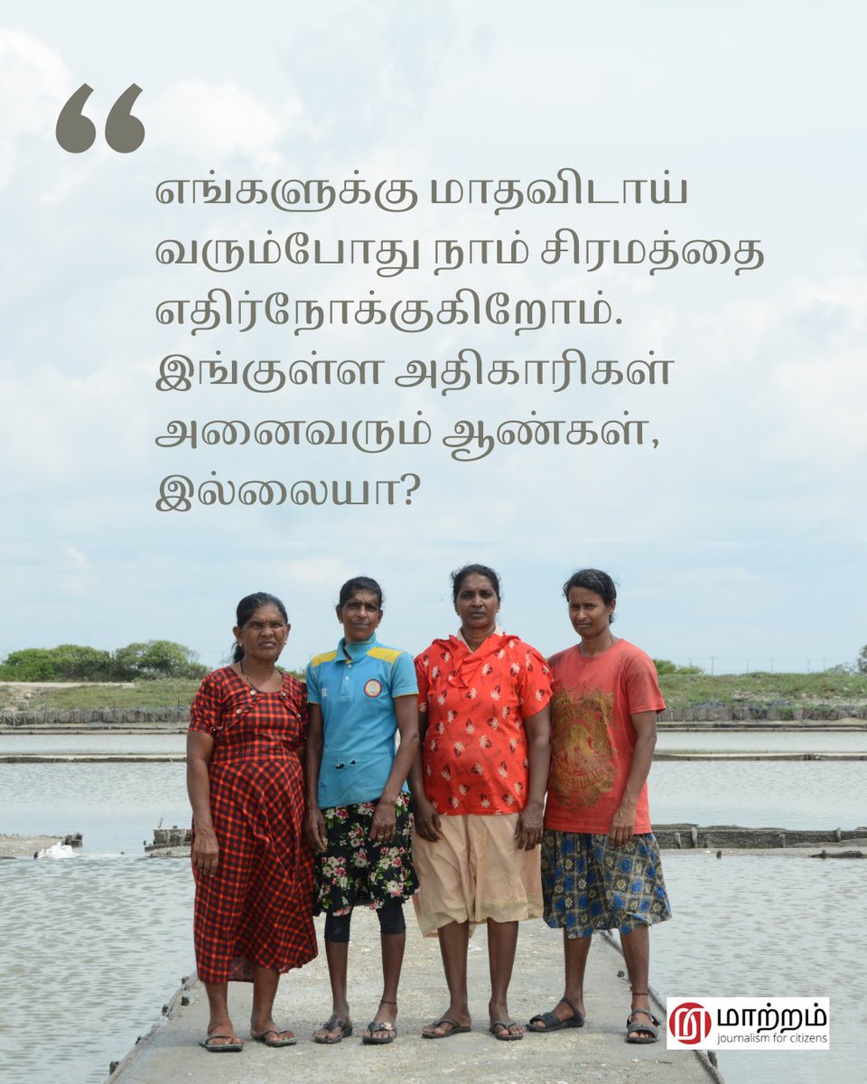 Maatram tweet media