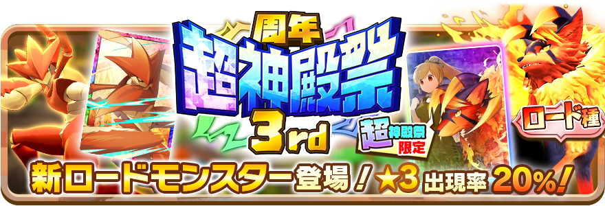 LINE GAME公式アカウント tweet media