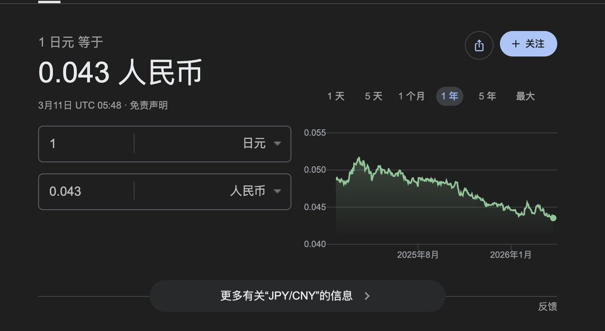 王局志安 tweet media