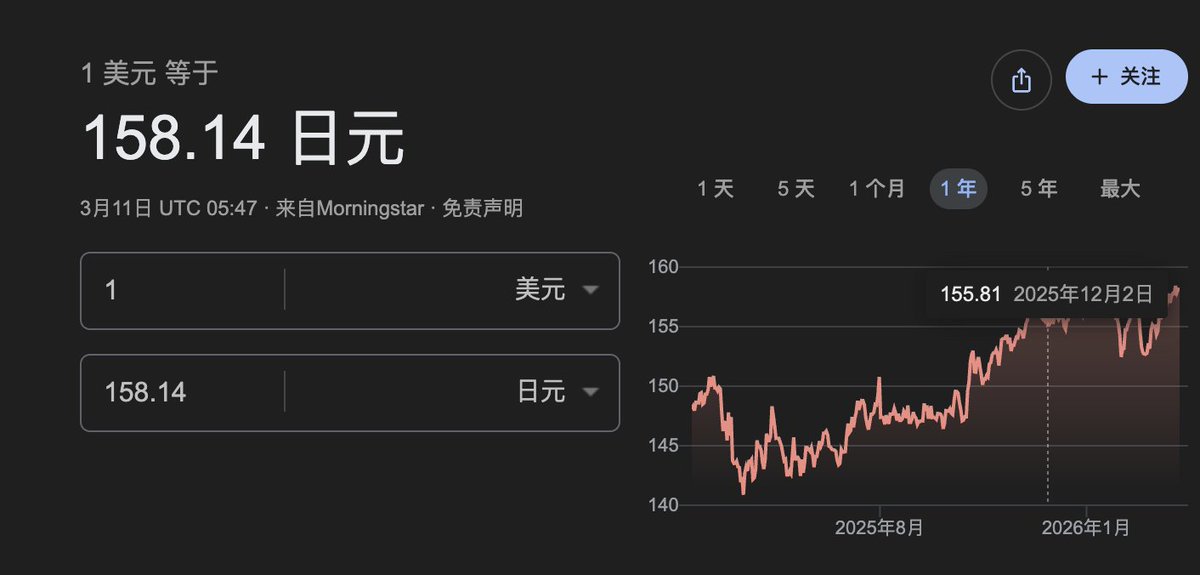 王局志安 tweet media