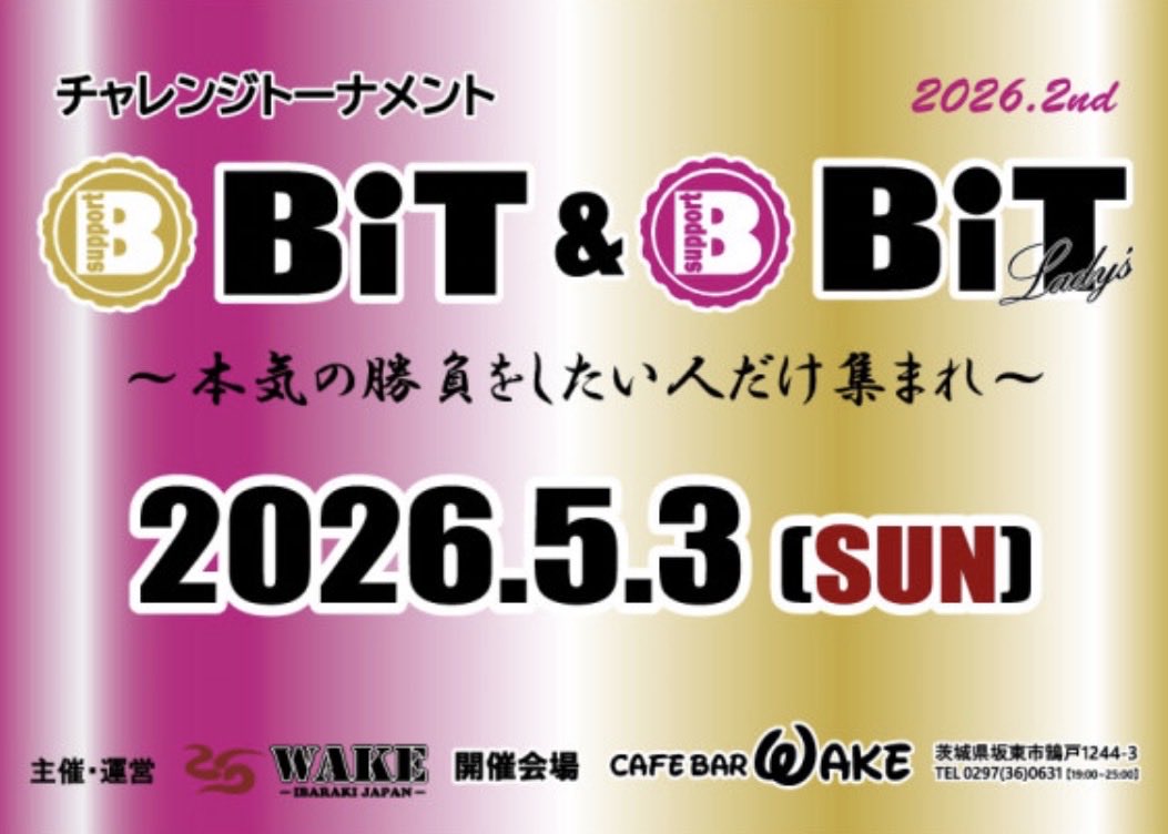 WAKE BOSS tweet media