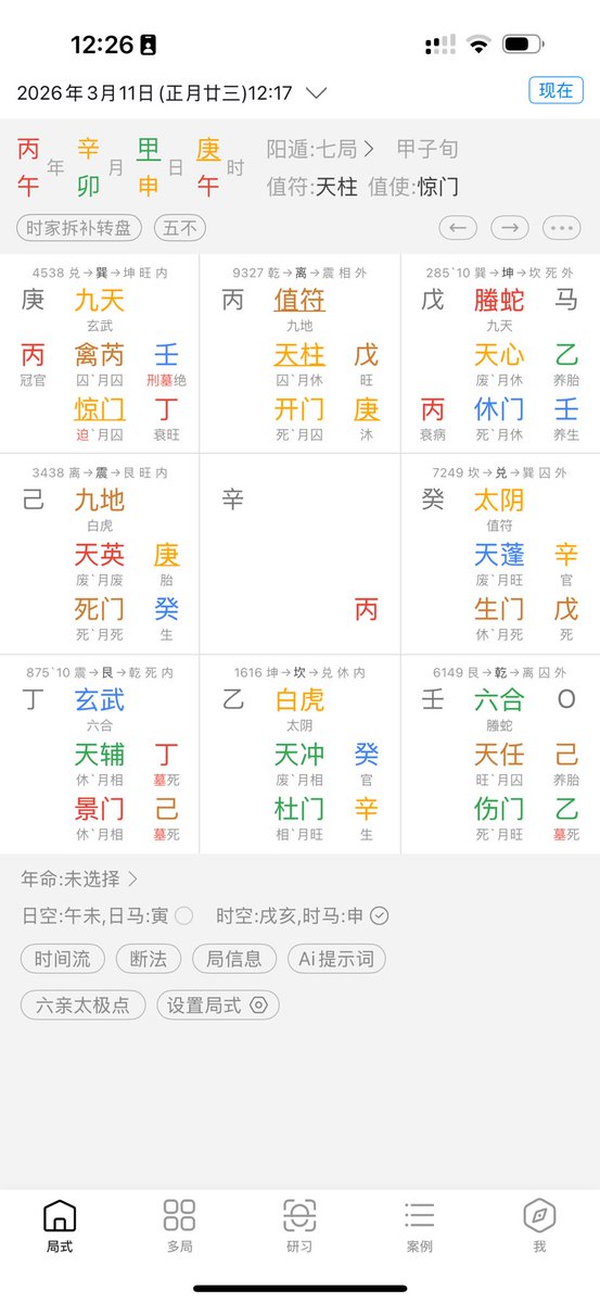 开挂的金兔子☯️🍊 tweet media