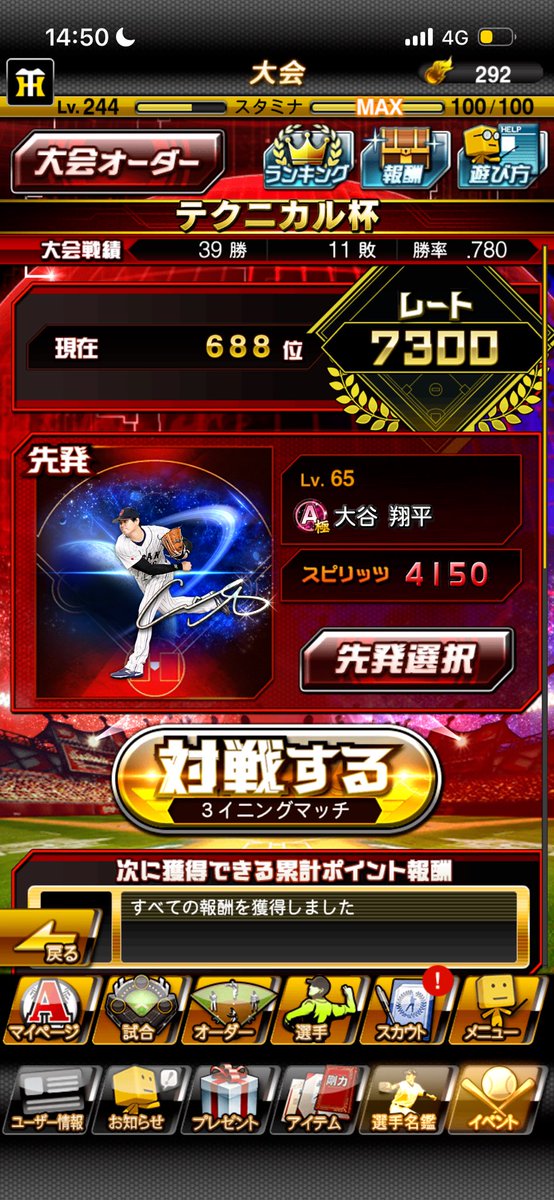 rebatama2004's tweet photo. 下手なりすぎて絶望😔
今日8000のせたい！ https://t.co/PwxKlvqu2j