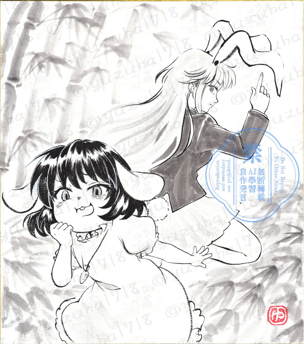 加墨ゅずは⚫️✍️＠よめ工房 tweet media