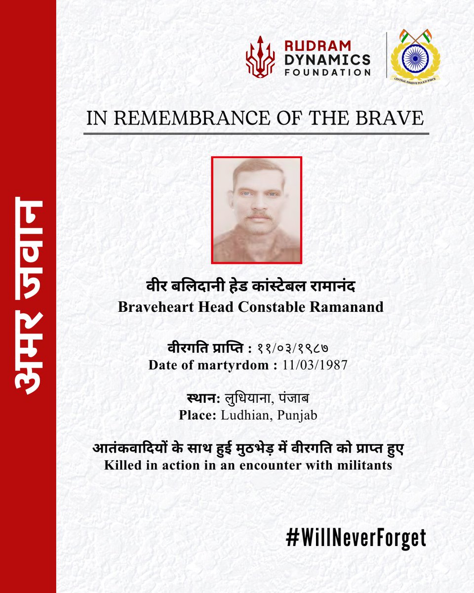 RudramDynamics's tweet image. @defenceminindia @hmoindia @crpf_india
#WillNeverForget
#CRPF
#Braveheart #VeerBalidan #SupremeSacrifice
#HeroesOfIndia
#NationSalutes #SaluteToHeroes #lineofduty
#InRemembrance #HonourAndDuty
#nationfirst
#bharat🇮🇳🇮🇳
#RudramDynamics #RudramDynamicsFoundation