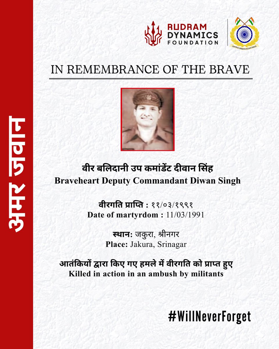 RudramDynamics's tweet image. @defenceminindia @hmoindia @crpf_india
#WillNeverForget
#CRPF
#Braveheart #VeerBalidan #SupremeSacrifice
#HeroesOfIndia
#NationSalutes #SaluteToHeroes #lineofduty
#InRemembrance #HonourAndDuty
#nationfirst
#bharat🇮🇳🇮🇳
#RudramDynamics #RudramDynamicsFoundation