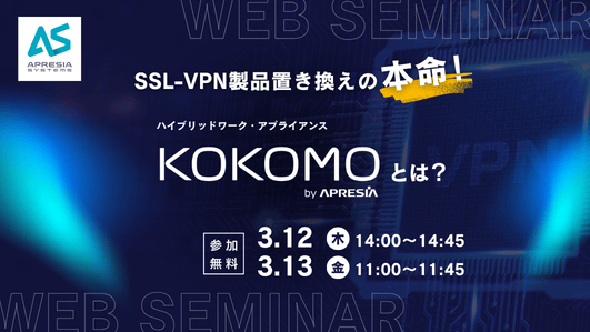 APRESIA Systems株式会社 tweet media