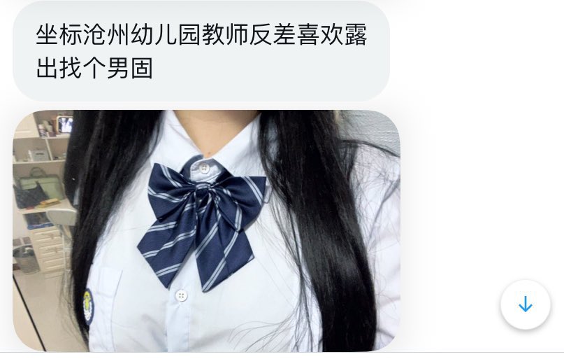 河北搭子 tweet media