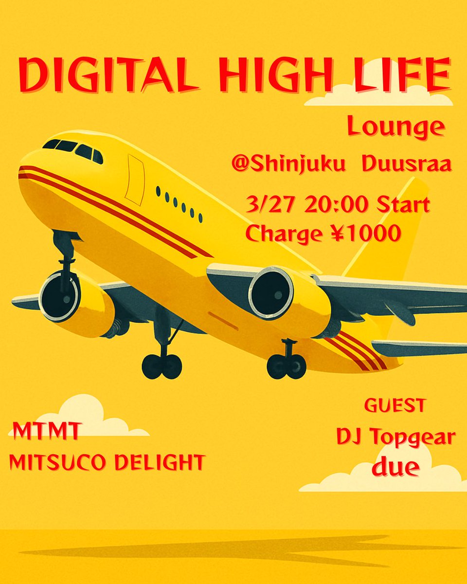 DIGITAL HIGH LIFE 2026年4/4 @space.Tokyo tweet media
