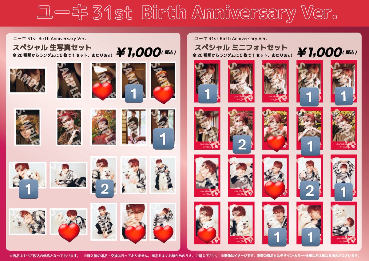 取引垢 tweet media