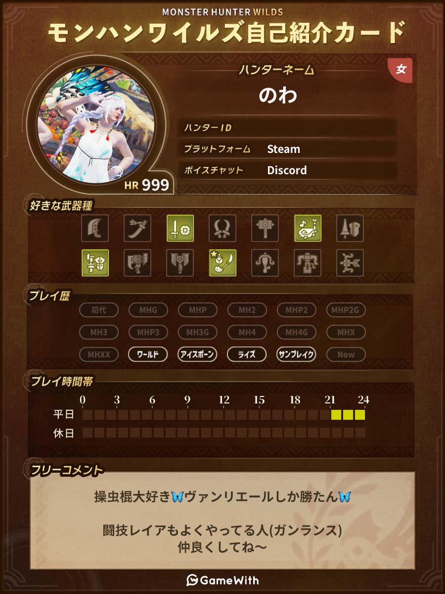 のわ＠あかみんのもの tweet media