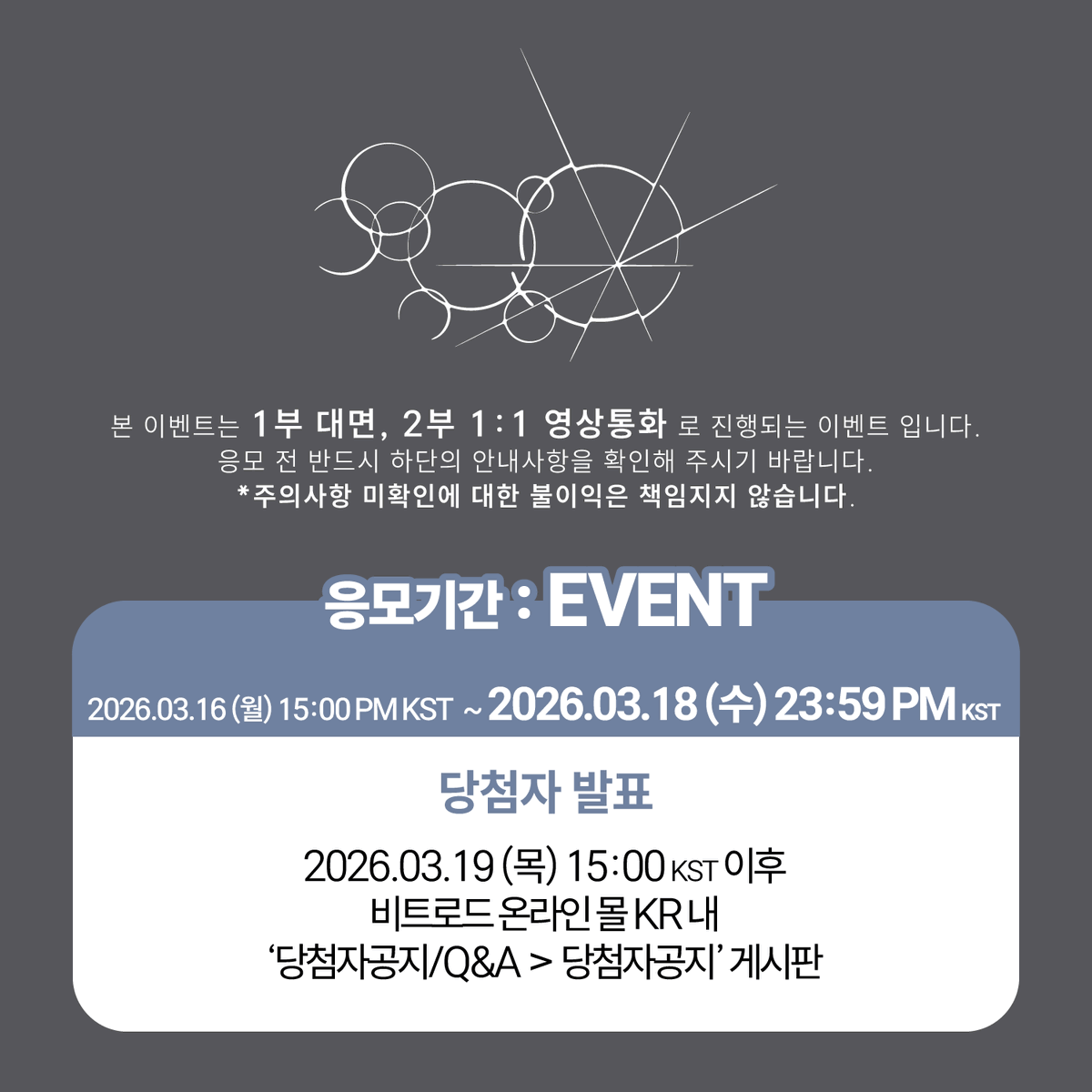 BEATROAD_EVENT tweet media