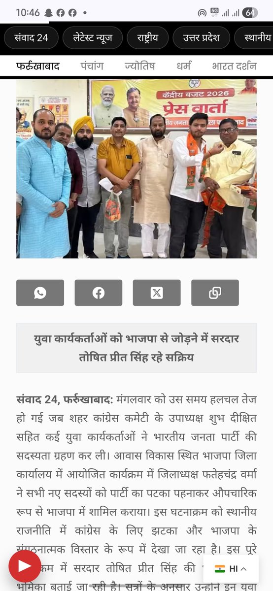 Toshit Preet Singh tweet media