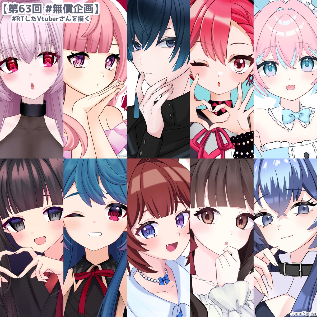【第６３回 #無償イラスト企画】

このポストをリポストしてくださった方の中から、抽選で1名様にイラストをプレゼントします🎁

#RTしたVtuberさんを描く 企画ですが、オリジナルキャラのお姿がある方なら、どなたでも参加OKです◎

参加：リポスト(RT)♻️
期限：3/22 23:59

⚠️抽選ツール使用します