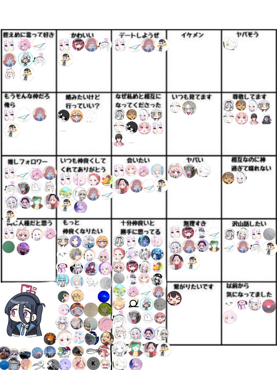 イブ社長🍡🤖 tweet media