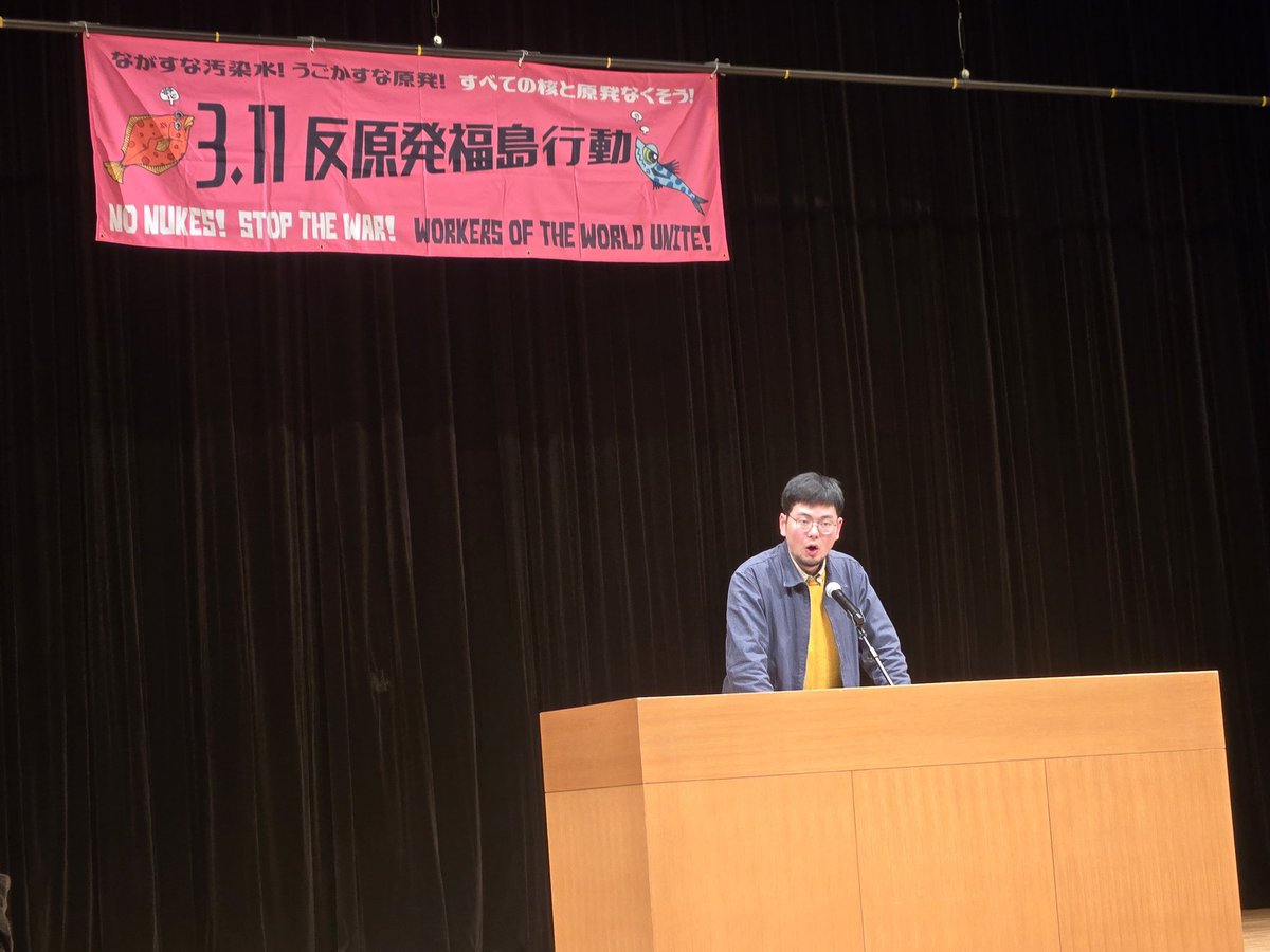 全学連 tweet media