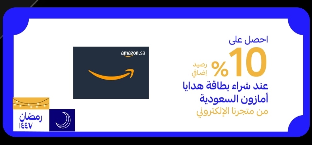 عروض مميزة🇸🇦 (أعرف توفر 🔍) tweet media