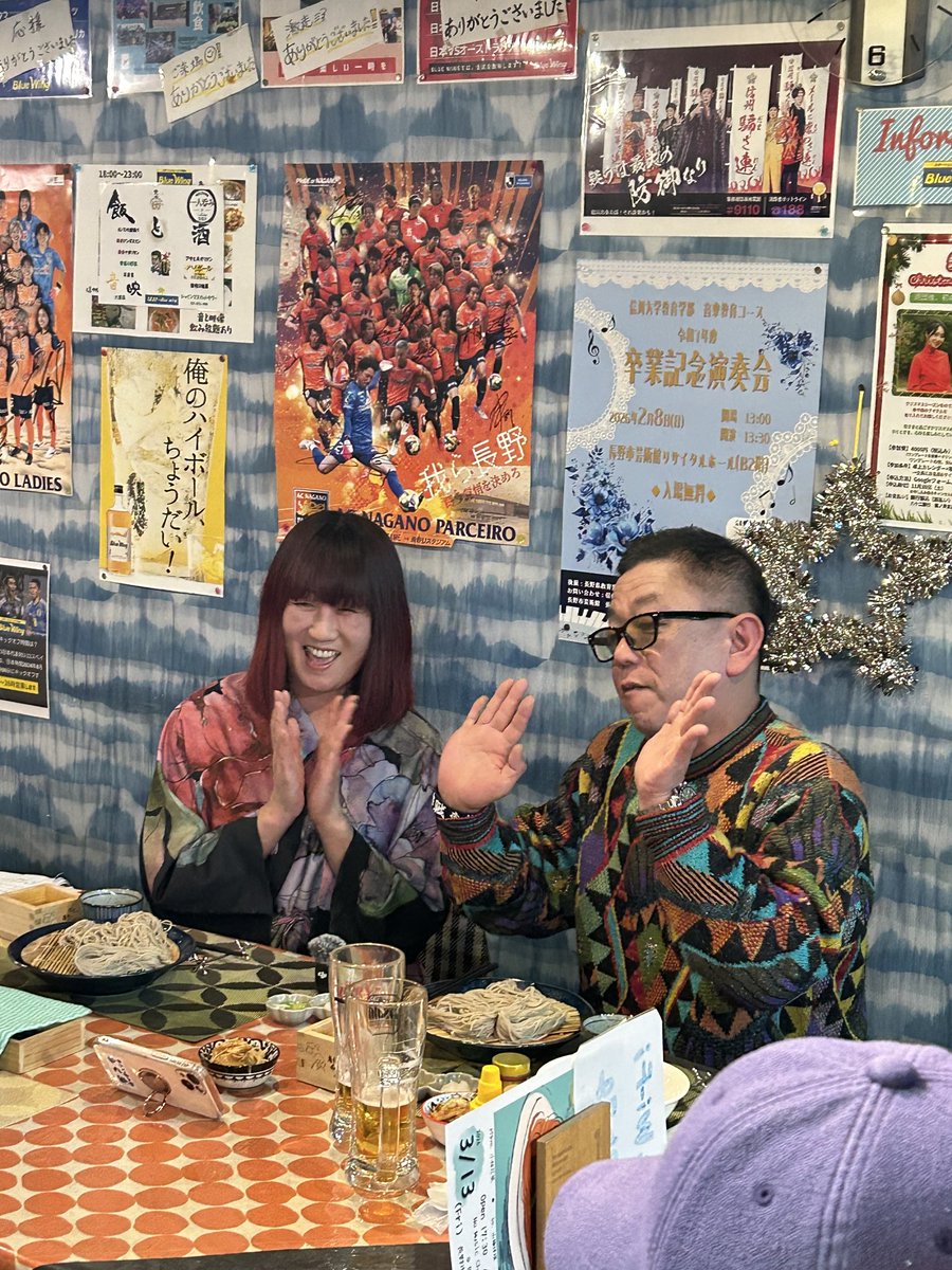 ai_hasu_staff's tweet photo. 昨日はFMぜんこうじ「蓮香亜衣の権堂で呑みましょう」の収録🎤
記念すべき第一回ロケは「BlueWing」さんにて。
楽しいトークとお酒と音楽！オンエアが楽しみです😆（スタッフ）
@hasunoka_gondo
#権堂で呑みましょう
#蓮香亜衣 
#BlueWing https://t.co/hPVmnfrY5i